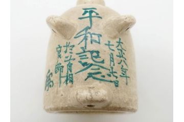 大正八年　平和記念　在銘作家物　コロンとしたフォルムに愛嬌を感じる蚊とり豚(蚊取豚、蚊遣り器、蚊取り器、ブタ、陶器、蚊取り線香入れ)(R-078640)