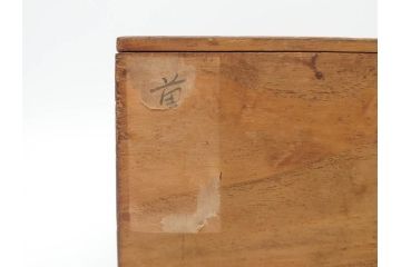 時代物　乾山銘　茶碗　約22cm　7.2寸　瓢箪のデザインが目を引く菓子器(尾形乾山、お茶碗、茶陶、茶道具、直物、和食器、七寸二分、共箱付き)(R-078645)