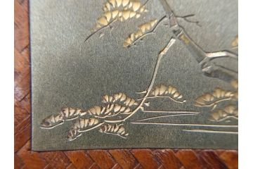 時代物　網代(あじろ)編み　彫金　和の風情を感じる煙草盆(松、舟、山水鳥図、タバコ盆、たばこ盆、小物入れ、小箱、箱付き)(R-078646)