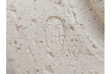 矢野景川　志野茶碗　約12cm　3.9寸　素朴で温かみを感じる抹茶碗(茶器、茶道具、茶陶、三寸九分、和食器、共箱付き)(R-078647)