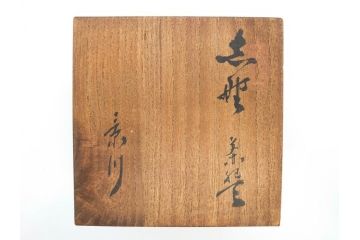 矢野景川　志野茶碗　約12cm　3.9寸　素朴で温かみを感じる抹茶碗(茶器、茶道具、茶陶、三寸九分、和食器、共箱付き)(R-078647)
