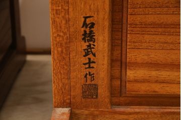 中古　伝統木芸士　石橋武士作　欅(ケヤキ)材　上質な和の空間づくりに活躍する1人掛けベンチ2脚セット(板座チェア、椅子、イス、バラ売り可能)(定価2脚で約15万6千円)(R-078666)