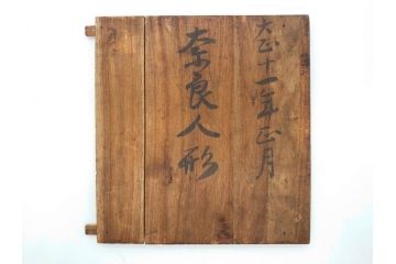 大正　春日有職　奈良人形師 染川宗進　一刀彫　尉(おじいさん)高さ約23cm/姥(おばあさん)高さ約21cm　繊細に絵付けされた高砂人形2体セット(縁起物、夫婦円満、長寿、共箱付き)(R-078686)　