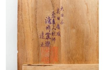 大正　春日有職　奈良人形師 染川宗進　一刀彫　尉(おじいさん)高さ約23cm/姥(おばあさん)高さ約21cm　繊細に絵付けされた高砂人形2体セット(縁起物、夫婦円満、長寿、共箱付き)(R-078686)　