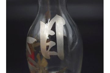 大正〜昭和初期　ひな道具　目出鯛　雛徳利　レトロな雰囲気が魅力的な蓋付きガラス徳利2点セット(金彩、ビン、箱付き、硝子、笹、瓶、ひな祭り)(R-078699)