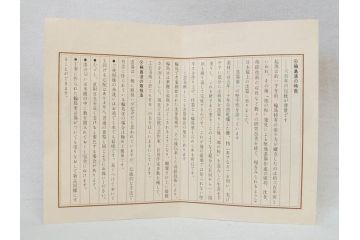輪島塗　大向高洲堂　木製　絵変り金蒔絵　艶やかな漆に金蒔絵が映える銘々皿5客&茶托5客セット(茶道具、黒漆、漆器、菓子器、小皿、和食器、和皿、草花、共箱付き、栞付き)(R-078704)