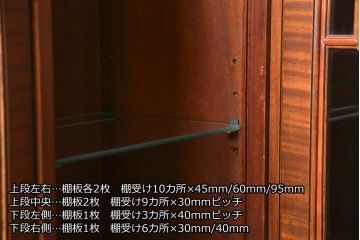中古　美品!!　ヒッコリーチェア(HICKORY CHAIR)　クラシカルで高級感溢れる照明付きのキャビネット(収納棚、戸棚、飾り棚)(定価約300万円)(R-078717)