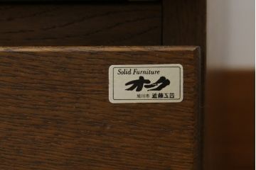 和製ビンテージ　旭川家具　近藤工芸　Solid Furniture OAK (ソリッドファニチャー オーク)　シックな佇まいが魅力的なチェスト(サイドチェスト、引き出し、ヴィンテージ)(R-078719)
