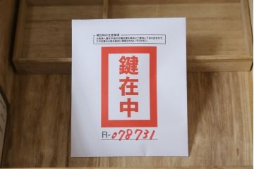 中古　美しい木目と立派な金具が魅力的な岩谷堂箪笥(小箪笥、船箪笥、小引き出し、小物収納)(R-078731)