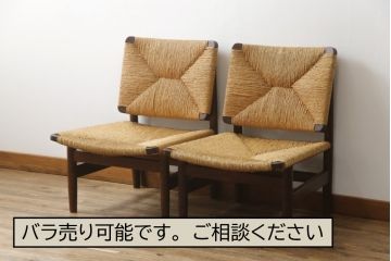 和製ビンテージ　松本民芸家具　ナラ材　アジアンテイストのお部屋におすすめなラッシチェア2脚セット(低椅子、ラウンジチェア、ダイニングチェア、椅子、イス、ヴィンテージ)(R-078733)