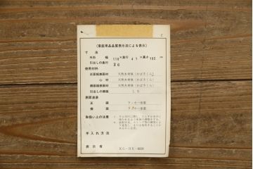中古　北海道民芸家具　和洋どちらのお部屋にも馴染みやすい重ねタンス(衣装箪笥、収納箪笥、着物箪笥、和タンス、引き出し)(R-078739)