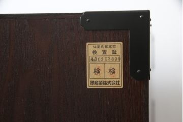 中古　美品　仙台民芸箪笥(仙台箪笥)　欅産業　凝ったつくりの大振りの金具が目を惹く仙台箪笥サイドボード(サイドチェスト、収納箪笥、衣装箪笥、引き出し)(R-078745)