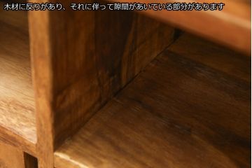 中古　希少な廃番品　ドイツ家具　KARE(カレ)　RODEO(ロデオ)　3Doors 4Drw　異素材の組み合わせがユニークでお洒落なチェスト(サイドチェスト、サイドボード、引き出し、収納棚、戸棚)(R-078746)
