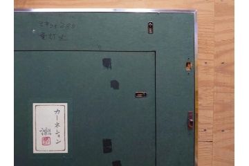 真作　小栗潮　「カーネション」　日本画　10号　絵画(カーネーション、共シール、額装、花、落款印、肉筆)(R-078754)