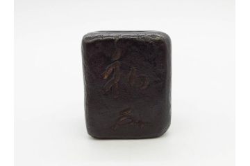 御釜師　山口浄雄　鋳銅　重厚感の中に和の趣を感じる四方蓋置(茶道具、茶器、煎茶道具、共箱付き)(R-078755)