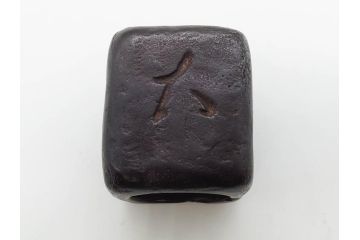 御釜師　山口浄雄　鋳銅　重厚感の中に和の趣を感じる四方蓋置(茶道具、茶器、煎茶道具、共箱付き)(R-078755)