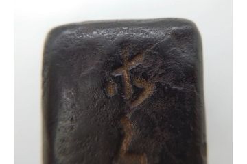 御釜師　山口浄雄　鋳銅　重厚感の中に和の趣を感じる四方蓋置(茶道具、茶器、煎茶道具、共箱付き)(R-078755)