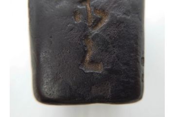御釜師　山口浄雄　鋳銅　重厚感の中に和の趣を感じる四方蓋置(茶道具、茶器、煎茶道具、共箱付き)(R-078755)
