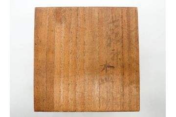 図変わり　約14cm　4.5寸　七福神の優し気な表情に心が和む木皿7枚セット(縁起物、恵比寿天(夷)、大黒天、毘沙門天、弁財天、福禄寿、寿老人、布袋、菓子皿、小皿、4寸5分、共箱付き)(R-078760)