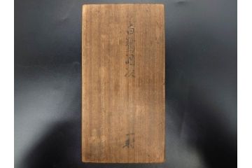 十五代　永楽善五郎　京焼　白鷺酒次一対(2客)　シンプルで優美なフォルムをした徳利2点セット(茶道具、とっくり、酒器、水差し、水次、茶器、和食器、共箱付き、裏印)(R-078761)