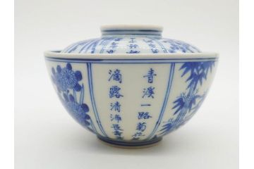 江戸期　大明成化年製　染付　四君子文　漢詩　約12cm　3.9寸　丹念に絵付けされた蓋付き茶碗3客セット(梅、菊、蘭、竹、川本半助?、器、どんぶり、蓋茶碗、陶器、和食器、3寸9分)(R-078762)