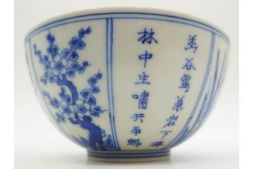 江戸期　大明成化年製　染付　四君子文　漢詩　約12cm　3.9寸　丹念に絵付けされた蓋付き茶碗3客セット(梅、菊、蘭、竹、川本半助?、器、どんぶり、蓋茶碗、陶器、和食器、3寸9分)(R-078762)