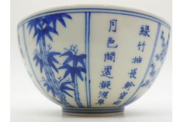 江戸期　大明成化年製　染付　四君子文　漢詩　約12cm　3.9寸　丹念に絵付けされた蓋付き茶碗3客セット(梅、菊、蘭、竹、川本半助?、器、どんぶり、蓋茶碗、陶器、和食器、3寸9分)(R-078762)