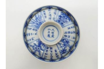 江戸期　大明成化年製　染付　四君子文　漢詩　約12cm　3.9寸　丹念に絵付けされた蓋付き茶碗3客セット(梅、菊、蘭、竹、川本半助?、器、どんぶり、蓋茶碗、陶器、和食器、3寸9分)(R-078762)