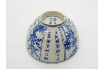 江戸期　大明成化年製　染付　四君子文　漢詩　約12cm　3.9寸　丹念に絵付けされた蓋付き茶碗3客セット(梅、菊、蘭、竹、川本半助?、器、どんぶり、蓋茶碗、陶器、和食器、3寸9分)(R-078762)