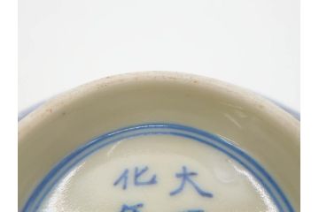 江戸期　大明成化年製　染付　四君子文　漢詩　約12cm　3.9寸　丹念に絵付けされた蓋付き茶碗3客セット(梅、菊、蘭、竹、川本半助?、器、どんぶり、蓋茶碗、陶器、和食器、3寸9分)(R-078762)