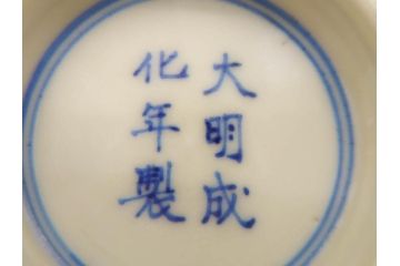 江戸期　大明成化年製　染付　四君子文　漢詩　約12cm　3.9寸　丹念に絵付けされた蓋付き茶碗3客セット(梅、菊、蘭、竹、川本半助?、器、どんぶり、蓋茶碗、陶器、和食器、3寸9分)(R-078762)