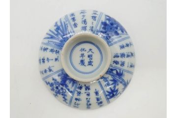 江戸期　大明成化年製　染付　四君子文　漢詩　約12cm　3.9寸　丹念に絵付けされた蓋付き茶碗3客セット(梅、菊、蘭、竹、川本半助?、器、どんぶり、蓋茶碗、陶器、和食器、3寸9分)(R-078762)