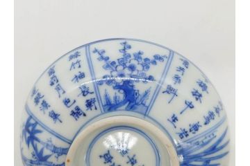 江戸期　大明成化年製　染付　四君子文　漢詩　約12cm　3.9寸　丹念に絵付けされた蓋付き茶碗3客セット(梅、菊、蘭、竹、川本半助?、器、どんぶり、蓋茶碗、陶器、和食器、3寸9分)(R-078762)
