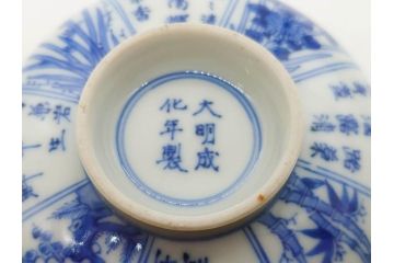 江戸期　大明成化年製　染付　四君子文　漢詩　約12cm　3.9寸　丹念に絵付けされた蓋付き茶碗3客セット(梅、菊、蘭、竹、川本半助?、器、どんぶり、蓋茶碗、陶器、和食器、3寸9分)(R-078762)