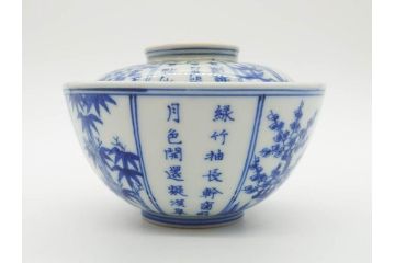 江戸期　大明成化年製　染付　四君子文　漢詩　約12cm　3.9寸　丹念に絵付けされた蓋付き茶碗3客セット(梅、菊、蘭、竹、川本半助?、器、どんぶり、蓋茶碗、陶器、和食器、3寸9分)(R-078762)