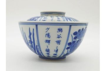江戸期　大明成化年製　染付　四君子文　漢詩　約12cm　3.9寸　丹念に絵付けされた蓋付き茶碗3客セット(梅、菊、蘭、竹、川本半助?、器、どんぶり、蓋茶碗、陶器、和食器、3寸9分)(R-078762)