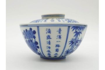 江戸期　大明成化年製　染付　四君子文　漢詩　約12cm　3.9寸　丹念に絵付けされた蓋付き茶碗3客セット(梅、菊、蘭、竹、川本半助?、器、どんぶり、蓋茶碗、陶器、和食器、3寸9分)(R-078762)