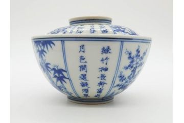 江戸期　大明成化年製　染付　四君子文　漢詩　約12cm　3.9寸　丹念に絵付けされた蓋付き茶碗3客セット(梅、菊、蘭、竹、川本半助?、器、どんぶり、蓋茶碗、陶器、和食器、3寸9分)(R-078762)
