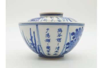 江戸期　大明成化年製　染付　四君子文　漢詩　約12cm　3.9寸　丹念に絵付けされた蓋付き茶碗3客セット(梅、菊、蘭、竹、川本半助?、器、どんぶり、蓋茶碗、陶器、和食器、3寸9分)(R-078762)