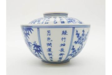 江戸期　大明成化年製　染付　四君子文　漢詩　約12cm　3.9寸　和の趣を感じる蓋付き茶碗5客セット(梅、菊、蘭、竹、川本半助?、蓋茶碗、器、どんぶり、陶器、和食器、3寸9分)(R-078763)