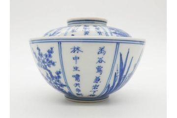 江戸期　大明成化年製　染付　四君子文　漢詩　約12cm　3.9寸　和の趣を感じる蓋付き茶碗5客セット(梅、菊、蘭、竹、川本半助?、蓋茶碗、器、どんぶり、陶器、和食器、3寸9分)(R-078763)
