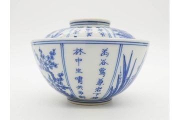 江戸期　大明成化年製　染付　四君子文　漢詩　約12cm　3.9寸　和の趣を感じる蓋付き茶碗5客セット(梅、菊、蘭、竹、川本半助?、蓋茶碗、器、どんぶり、陶器、和食器、3寸9分)(R-078763)