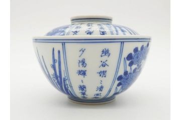 江戸期　大明成化年製　染付　四君子文　漢詩　約12cm　3.9寸　和の趣を感じる蓋付き茶碗5客セット(梅、菊、蘭、竹、川本半助?、蓋茶碗、器、どんぶり、陶器、和食器、3寸9分)(R-078763)
