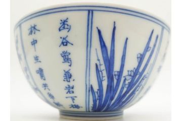 江戸期　大明成化年製　染付　四君子文　漢詩　約12cm　3.9寸　和の趣を感じる蓋付き茶碗5客セット(梅、菊、蘭、竹、川本半助?、蓋茶碗、器、どんぶり、陶器、和食器、3寸9分)(R-078763)