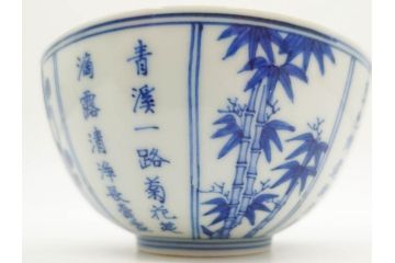 江戸期　大明成化年製　染付　四君子文　漢詩　約12cm　3.9寸　和の趣を感じる蓋付き茶碗5客セット(梅、菊、蘭、竹、川本半助?、蓋茶碗、器、どんぶり、陶器、和食器、3寸9分)(R-078763)