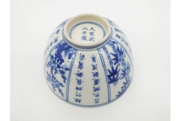 江戸期　大明成化年製　染付　四君子文　漢詩　約12cm　3.9寸　和の趣を感じる蓋付き茶碗5客セット(梅、菊、蘭、竹、川本半助?、蓋茶碗、器、どんぶり、陶器、和食器、3寸9分)(R-078763)