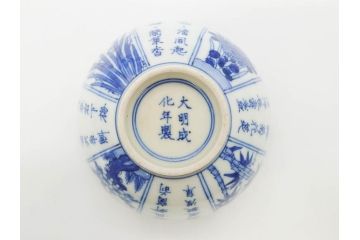 江戸期　大明成化年製　染付　四君子文　漢詩　約12cm　3.9寸　和の趣を感じる蓋付き茶碗5客セット(梅、菊、蘭、竹、川本半助?、蓋茶碗、器、どんぶり、陶器、和食器、3寸9分)(R-078763)