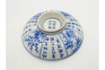 江戸期　大明成化年製　染付　四君子文　漢詩　約12cm　3.9寸　和の趣を感じる蓋付き茶碗5客セット(梅、菊、蘭、竹、川本半助?、蓋茶碗、器、どんぶり、陶器、和食器、3寸9分)(R-078763)