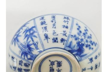 江戸期　大明成化年製　染付　四君子文　漢詩　約12cm　3.9寸　和の趣を感じる蓋付き茶碗5客セット(梅、菊、蘭、竹、川本半助?、蓋茶碗、器、どんぶり、陶器、和食器、3寸9分)(R-078763)