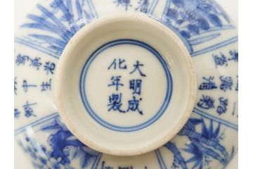 江戸期　大明成化年製　染付　四君子文　漢詩　約12cm　3.9寸　和の趣を感じる蓋付き茶碗5客セット(梅、菊、蘭、竹、川本半助?、蓋茶碗、器、どんぶり、陶器、和食器、3寸9分)(R-078763)